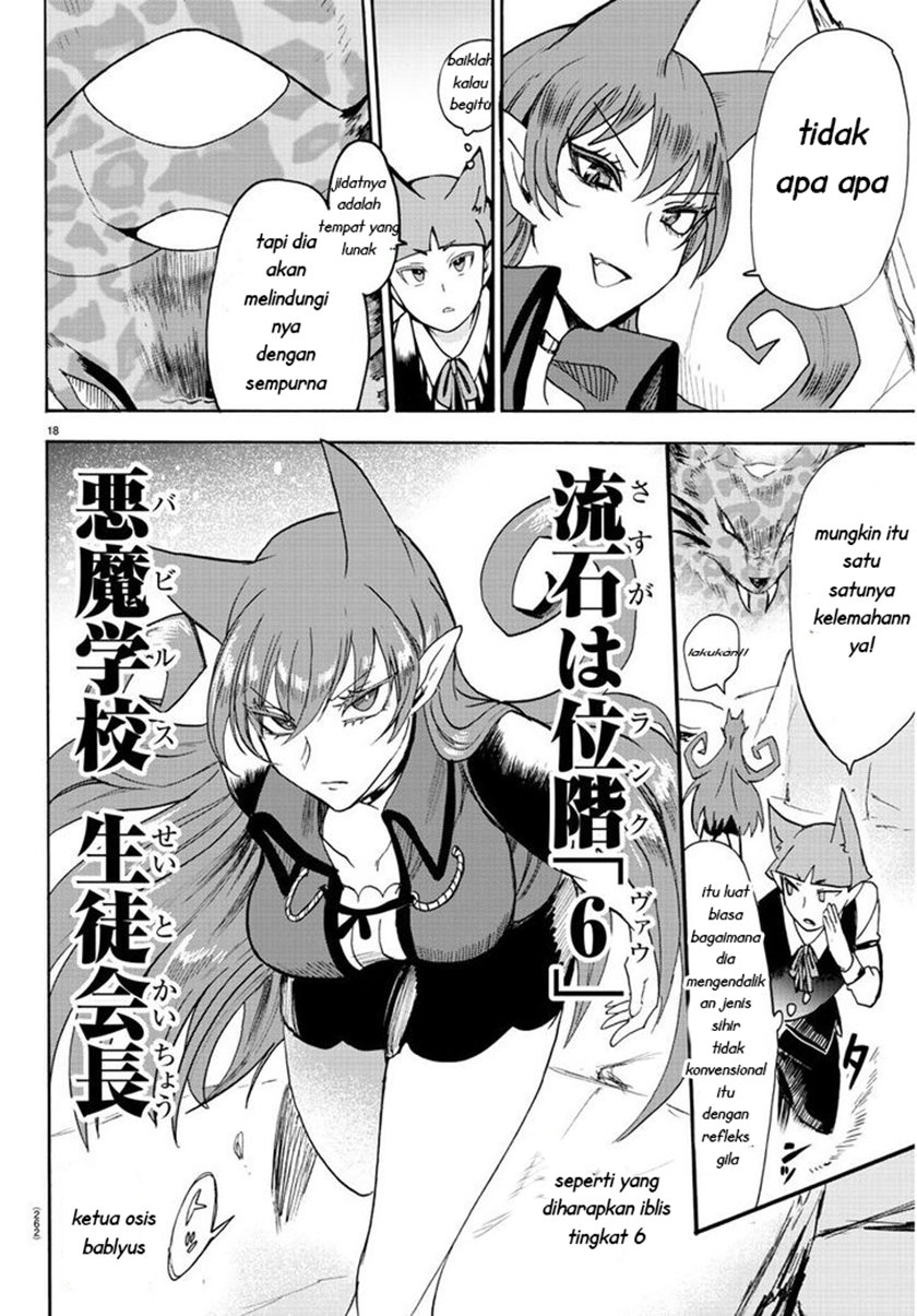Mairimashita! Iruma-kun