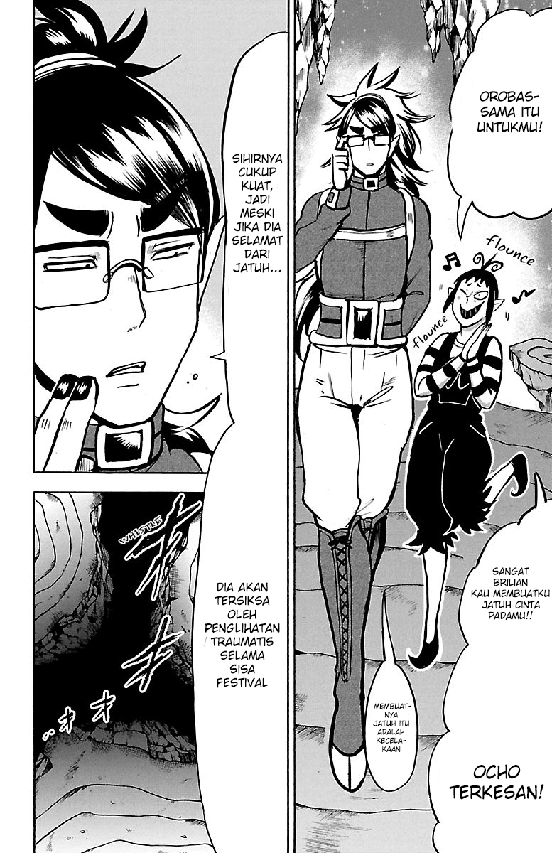 Mairimashita! Iruma-kun