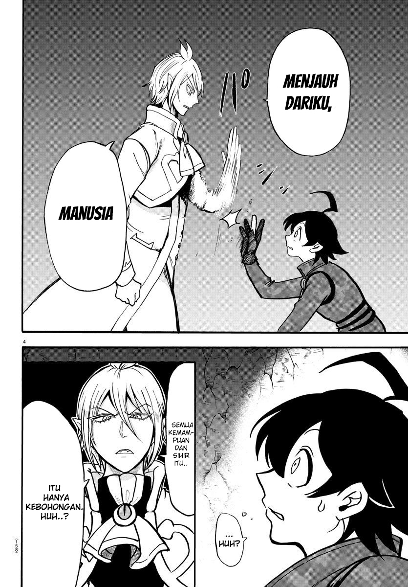 Mairimashita! Iruma-kun