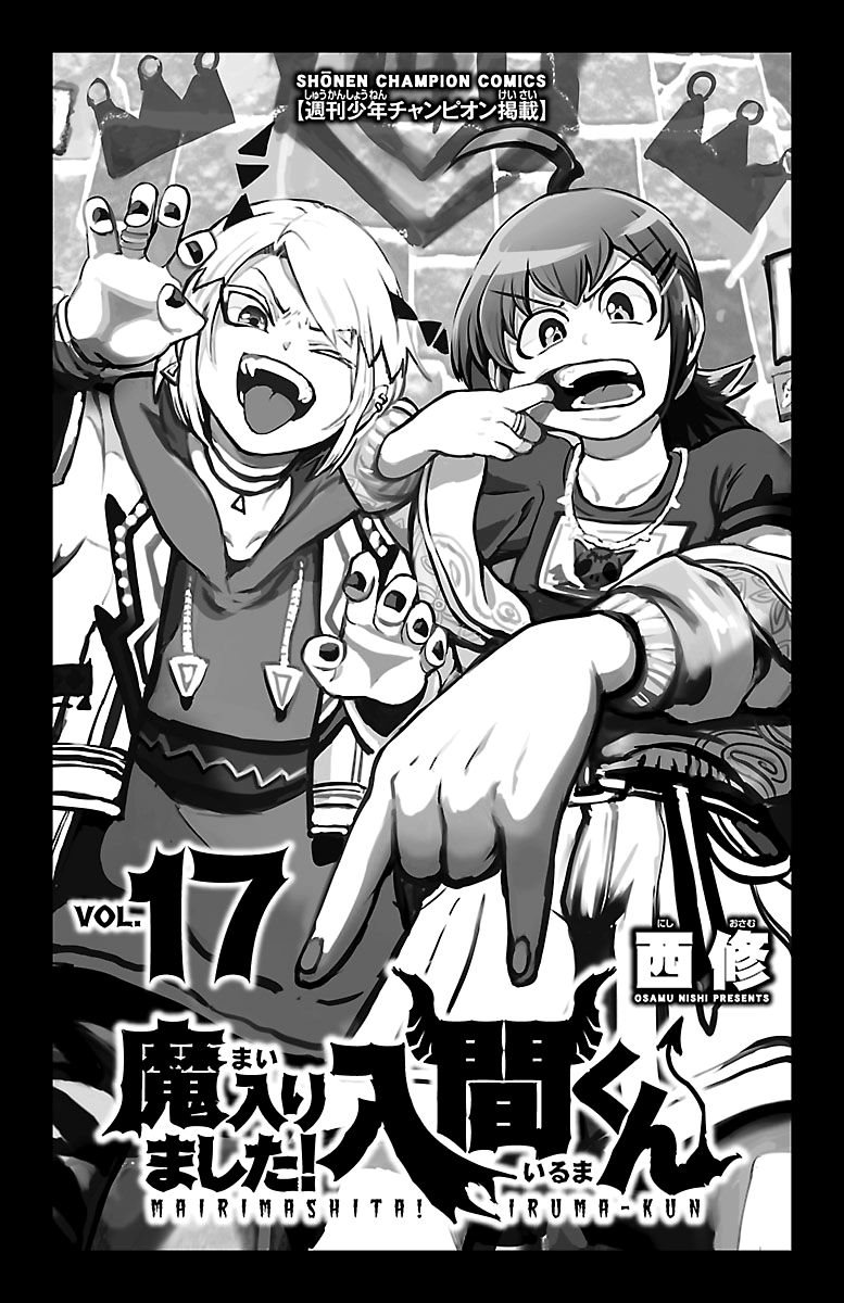 Mairimashita! Iruma-kun