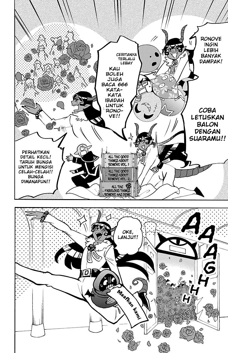 Mairimashita! Iruma-kun