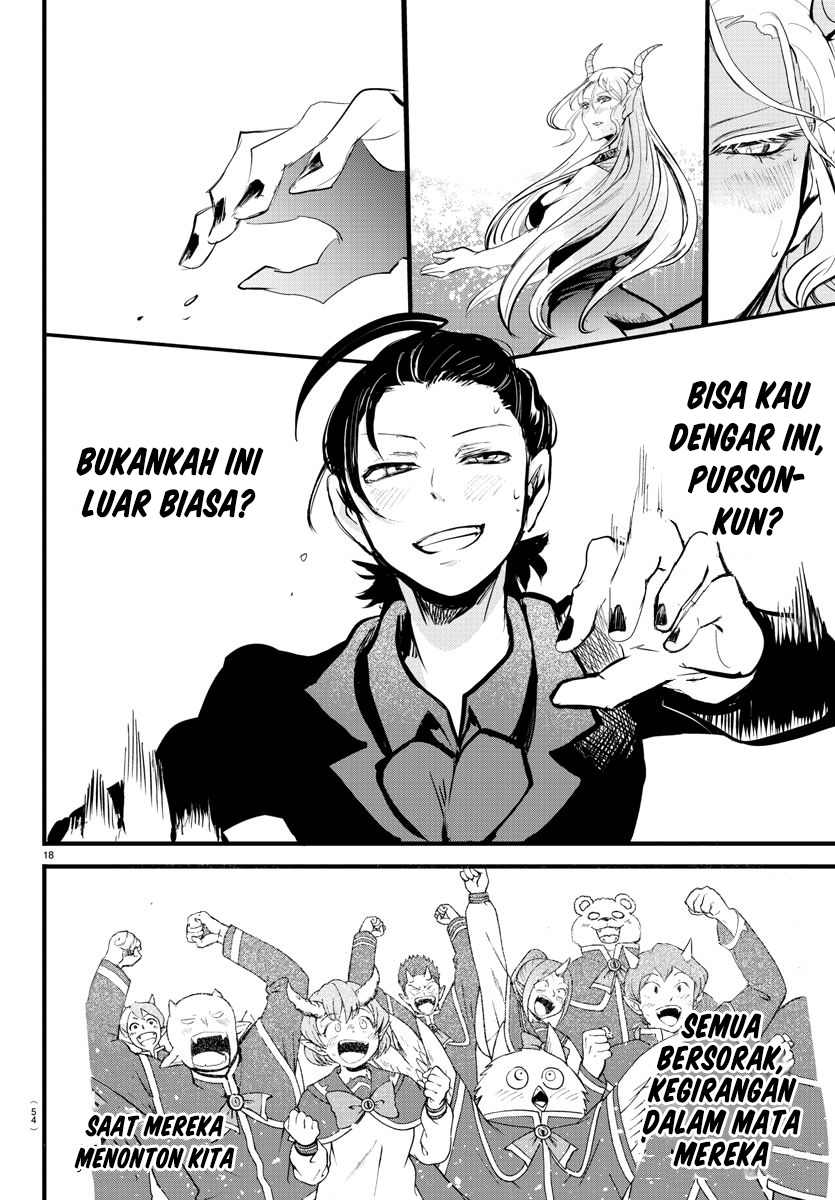 Mairimashita! Iruma-kun