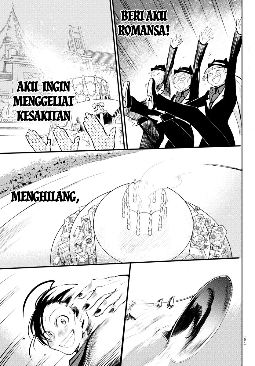 Mairimashita! Iruma-kun
