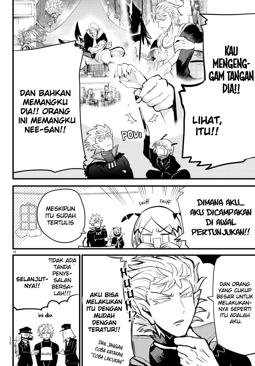 Mairimashita! Iruma-kun