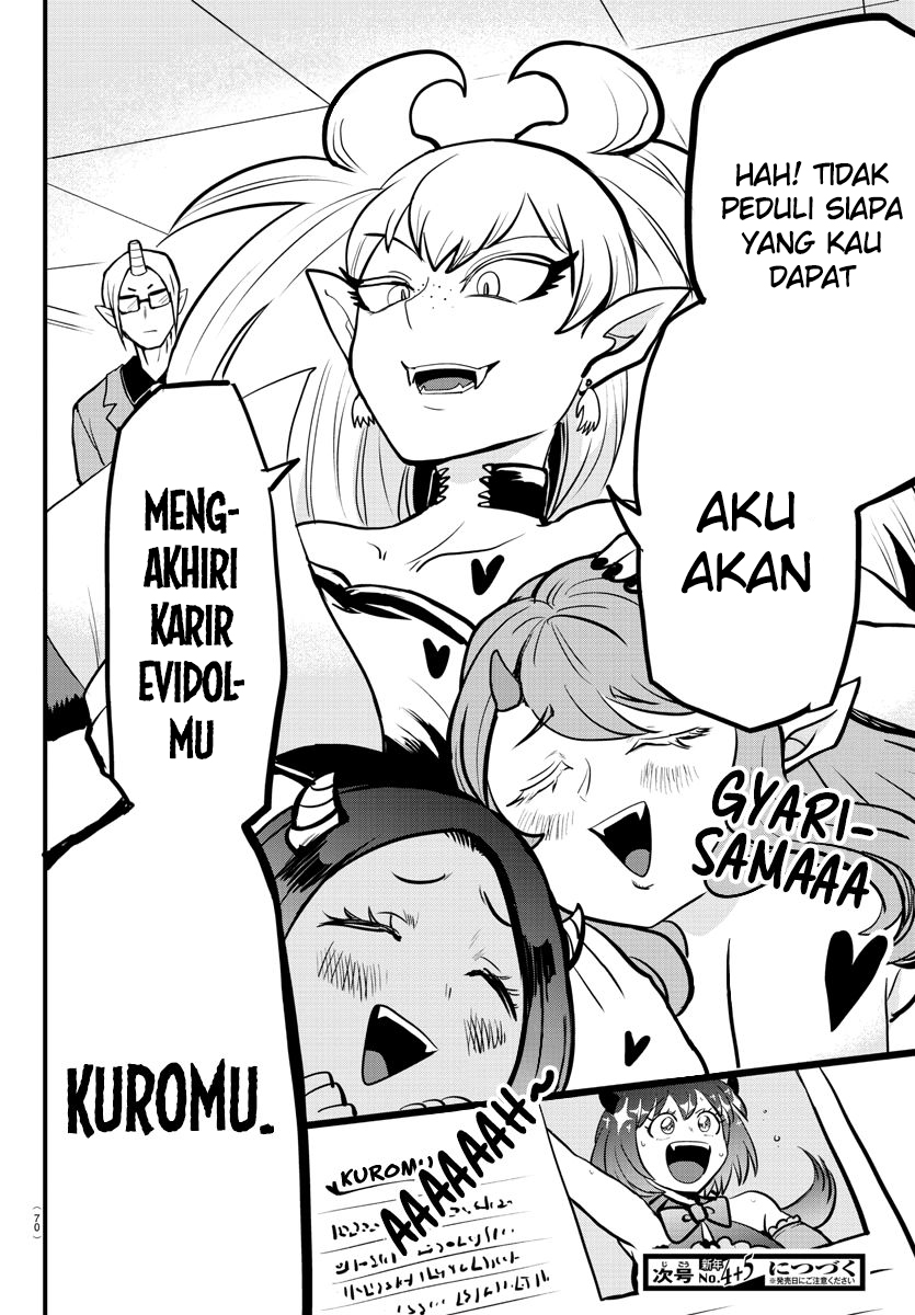 Mairimashita! Iruma-kun