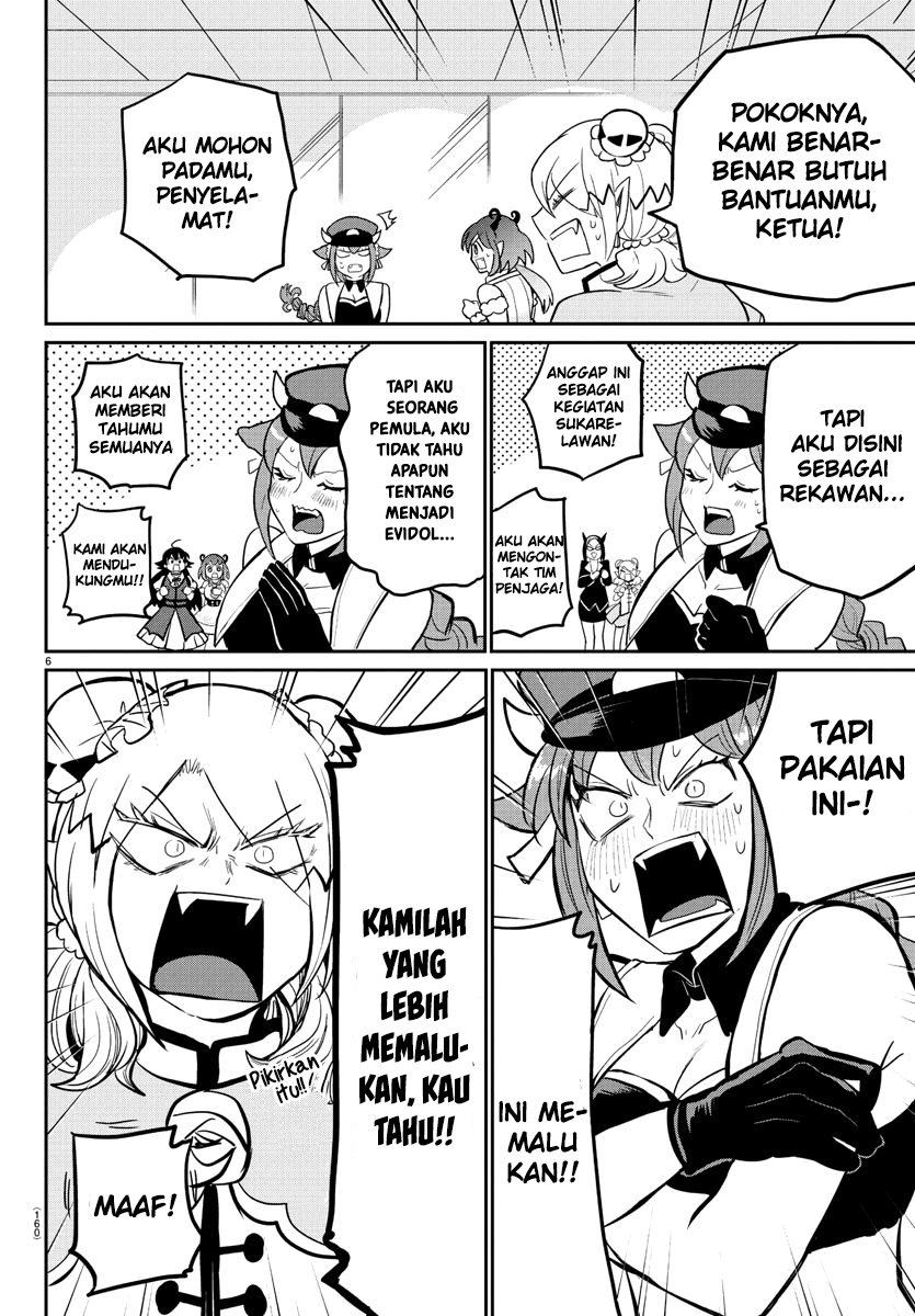 Mairimashita! Iruma-kun