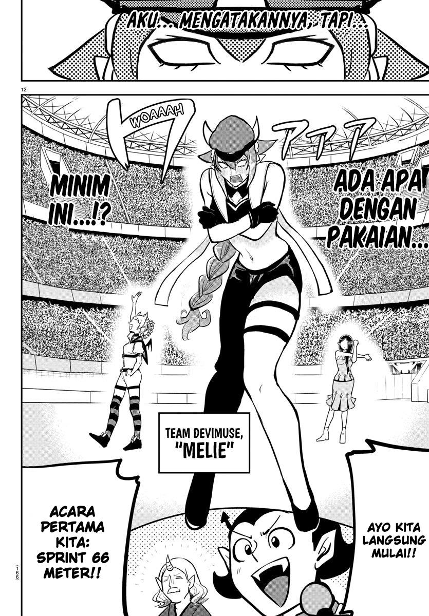 Mairimashita! Iruma-kun