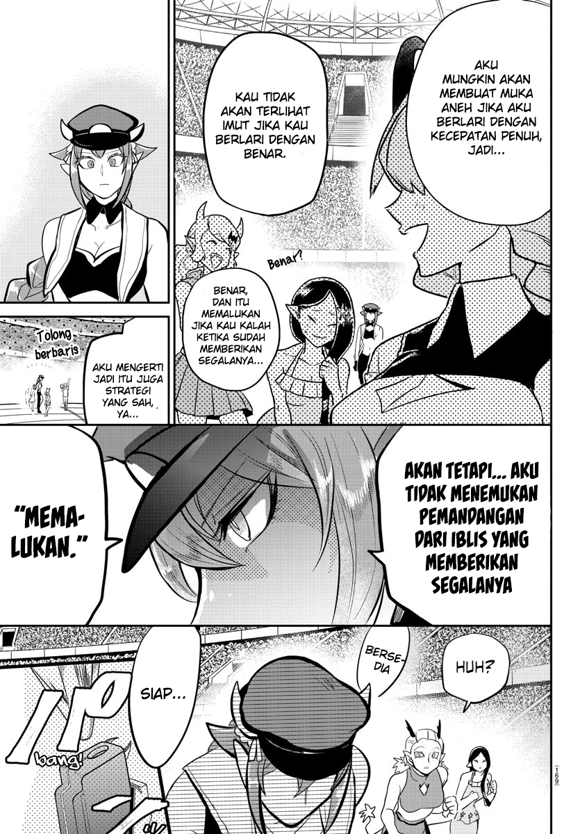 Mairimashita! Iruma-kun
