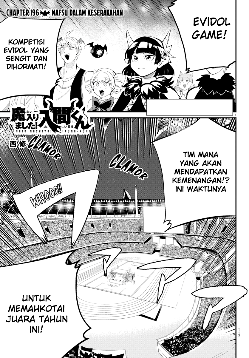 Mairimashita! Iruma-kun
