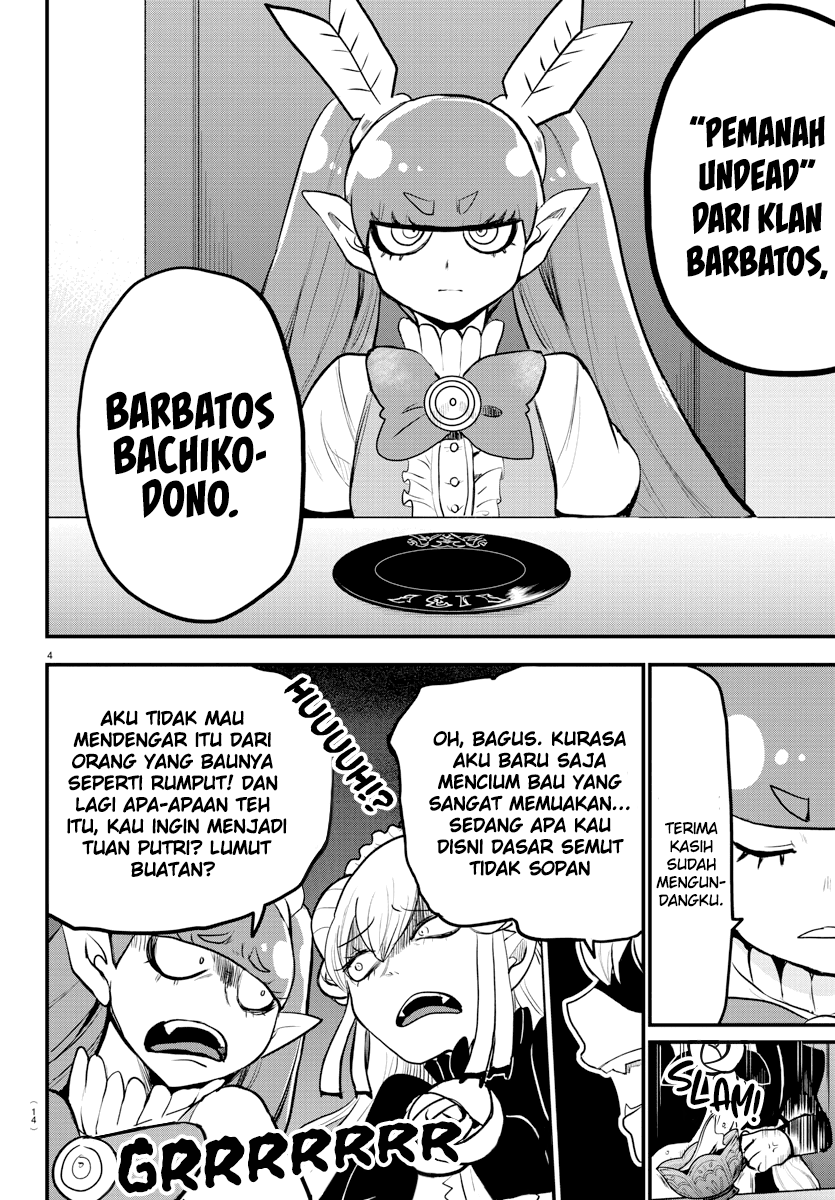 Mairimashita! Iruma-kun