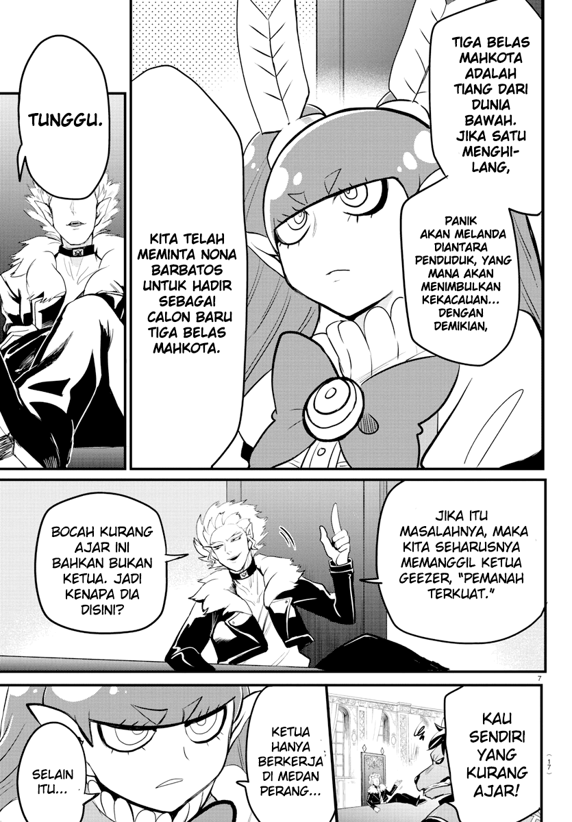 Mairimashita! Iruma-kun