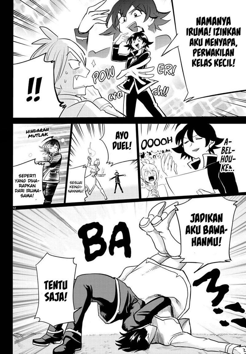 Mairimashita! Iruma-kun