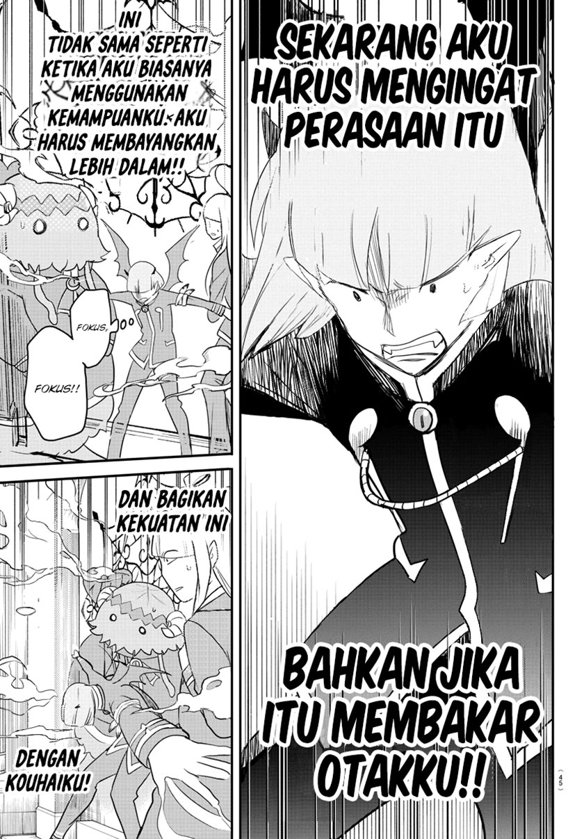 Mairimashita! Iruma-kun