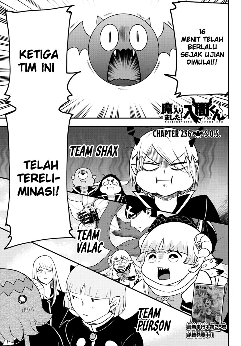 Mairimashita! Iruma-kun