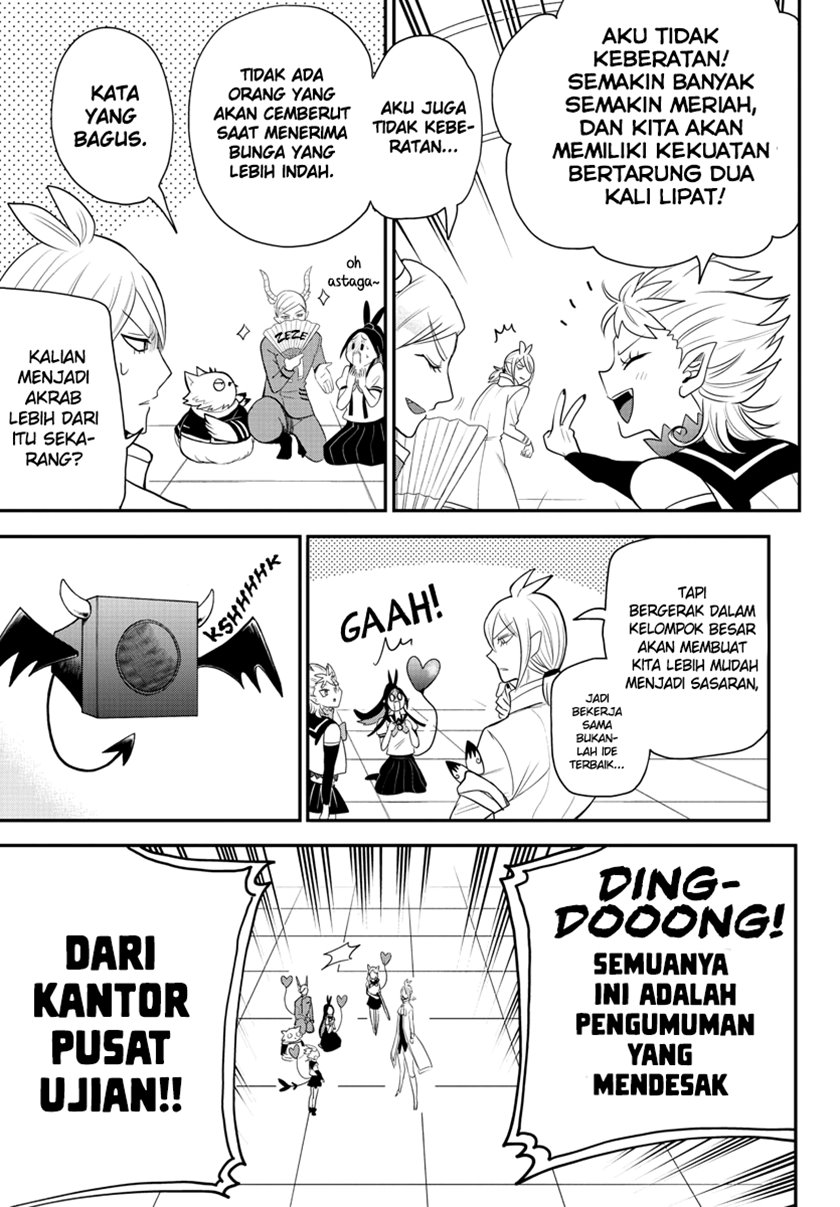 Mairimashita! Iruma-kun