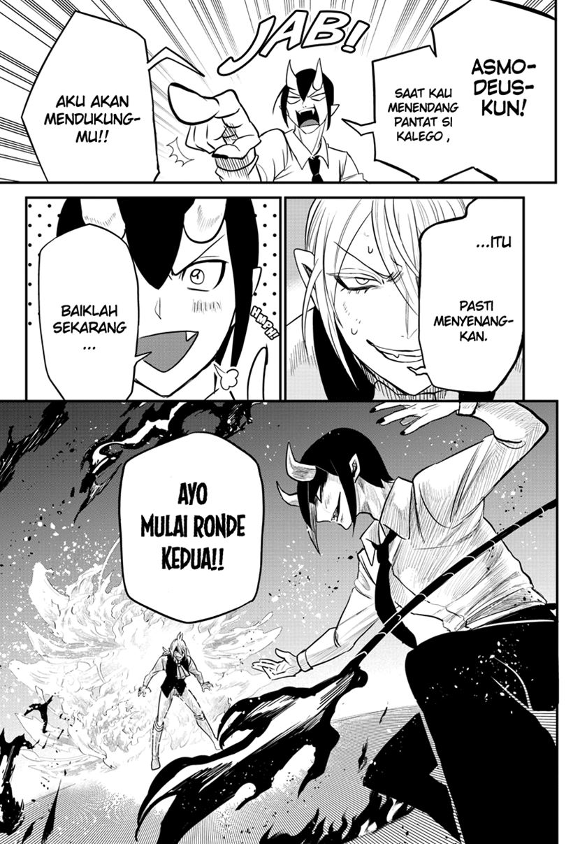 Mairimashita! Iruma-kun
