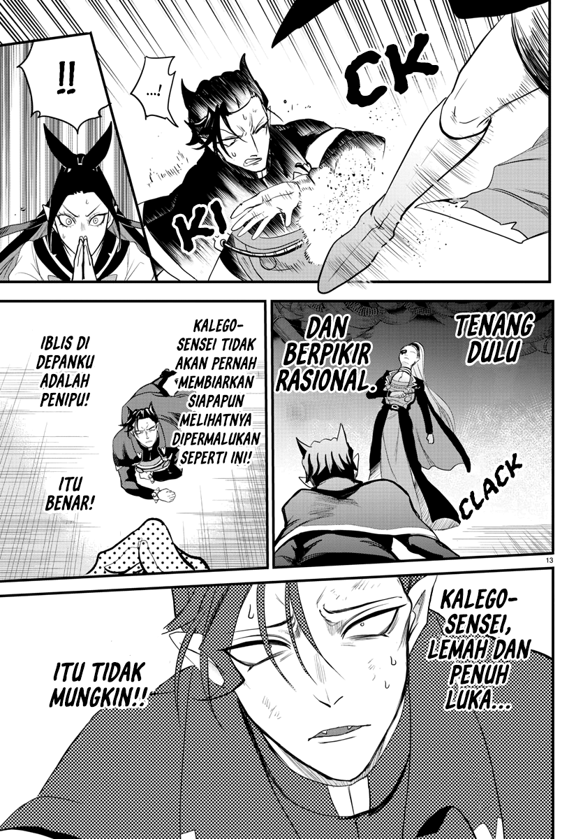 Mairimashita! Iruma-kun