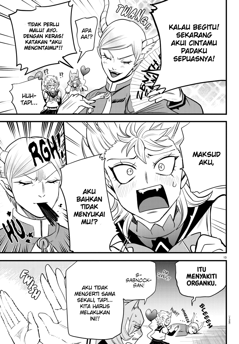 Mairimashita! Iruma-kun