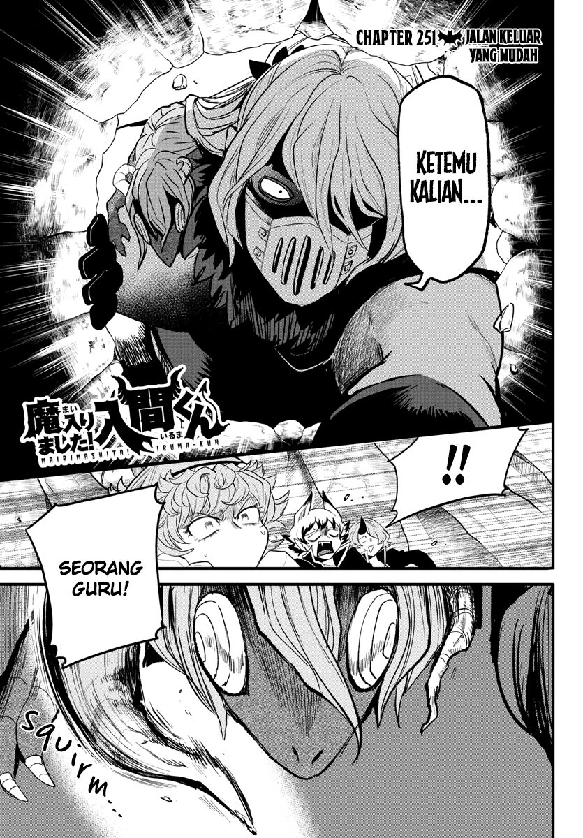 Mairimashita! Iruma-kun