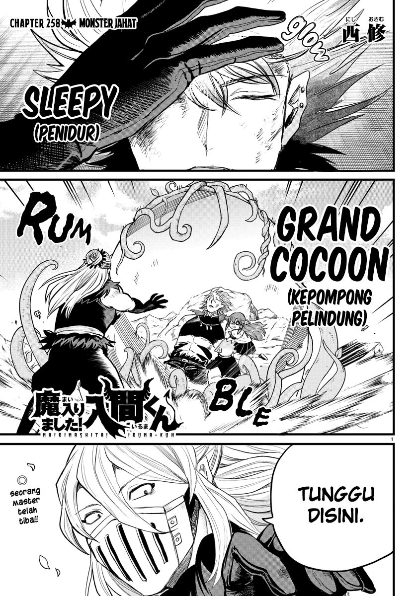 Mairimashita! Iruma-kun