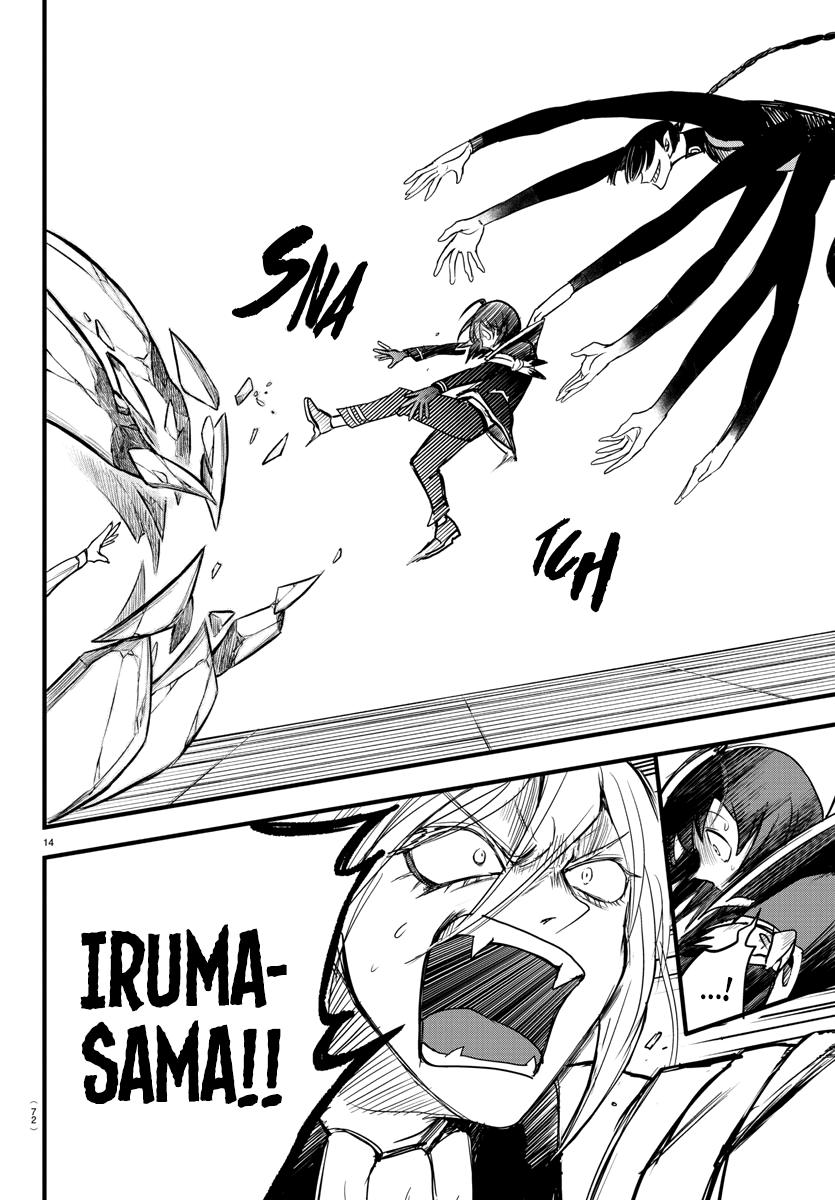 Mairimashita! Iruma-kun