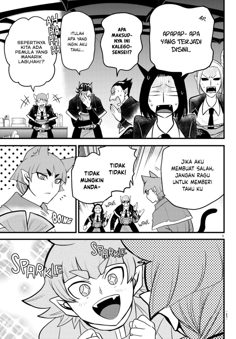 Mairimashita! Iruma-kun