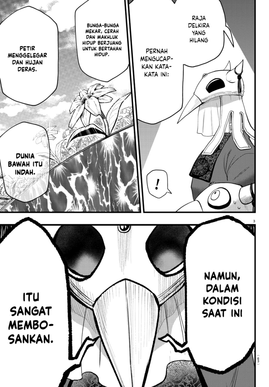 Mairimashita! Iruma-kun