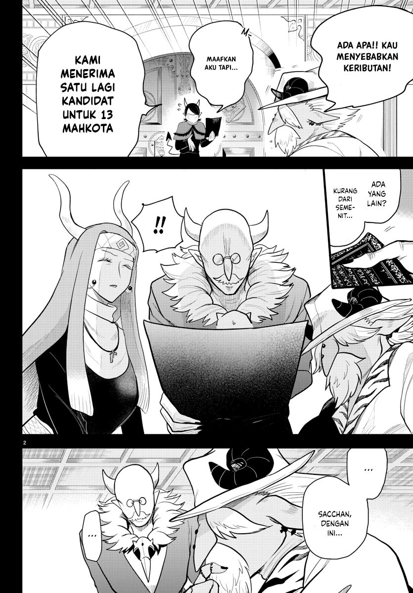 Mairimashita! Iruma-kun