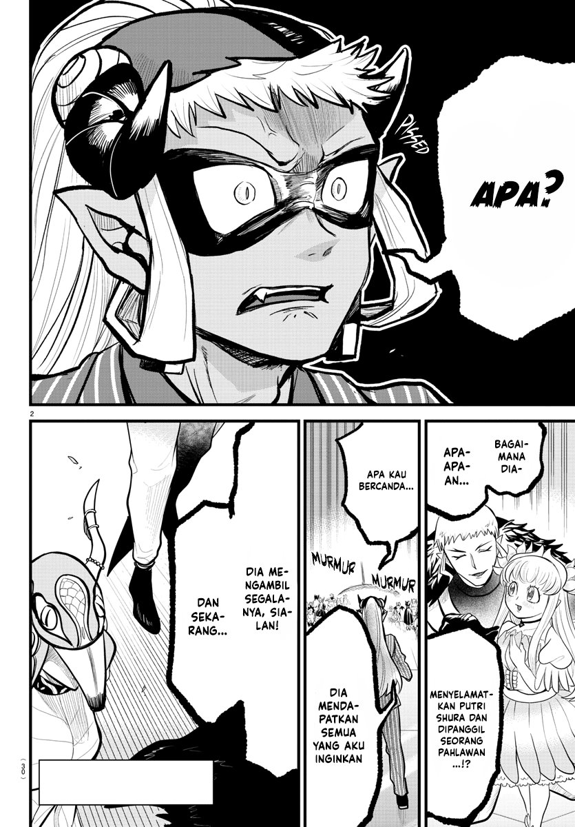 Mairimashita! Iruma-kun