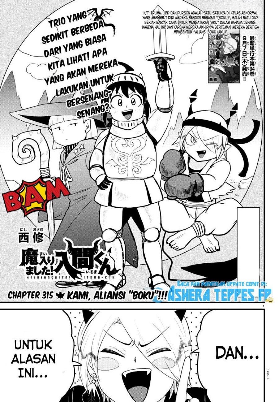 Mairimashita! Iruma-kun