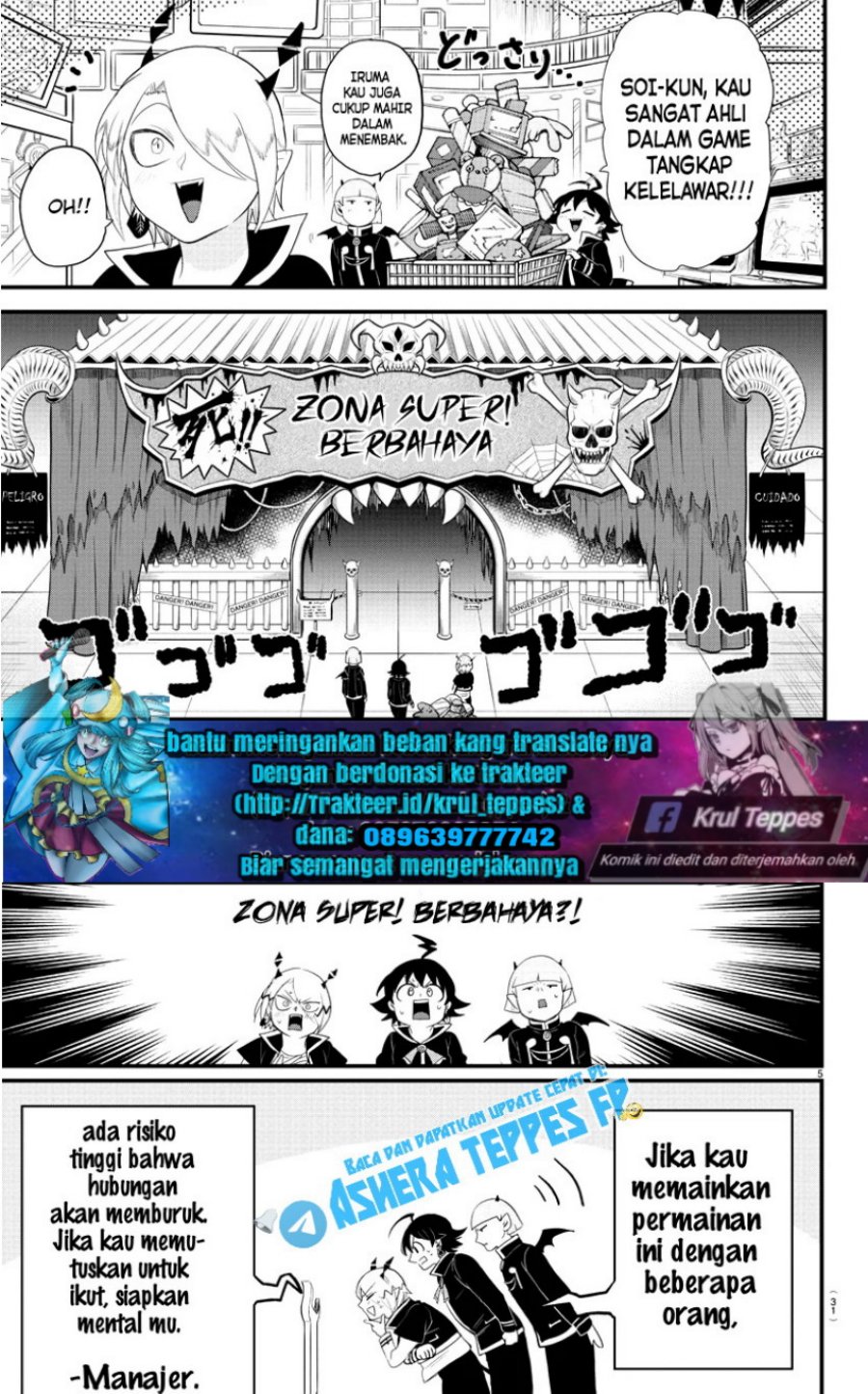 Mairimashita! Iruma-kun