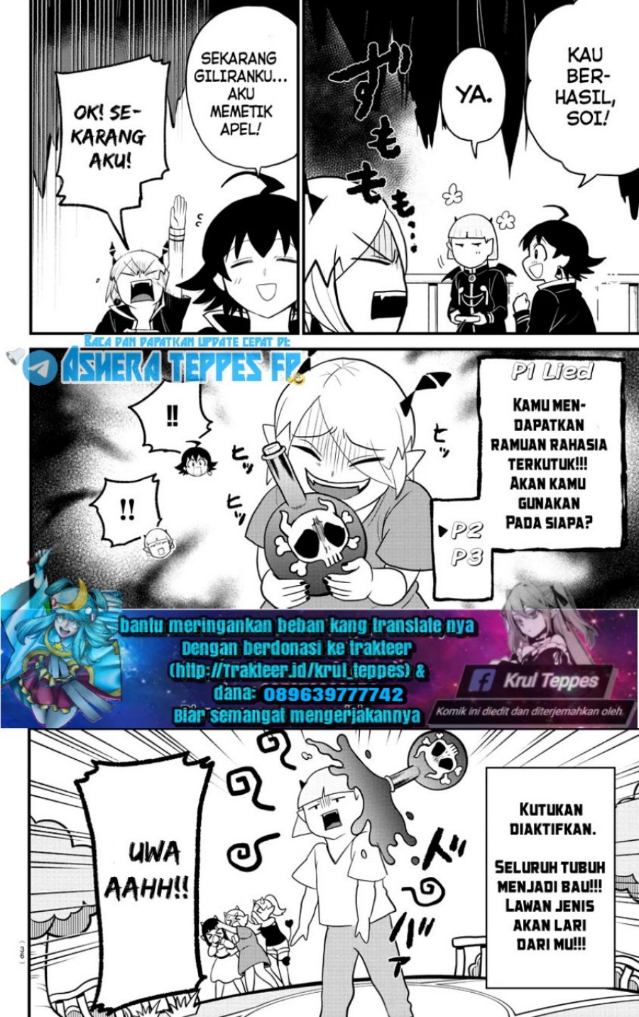 Mairimashita! Iruma-kun