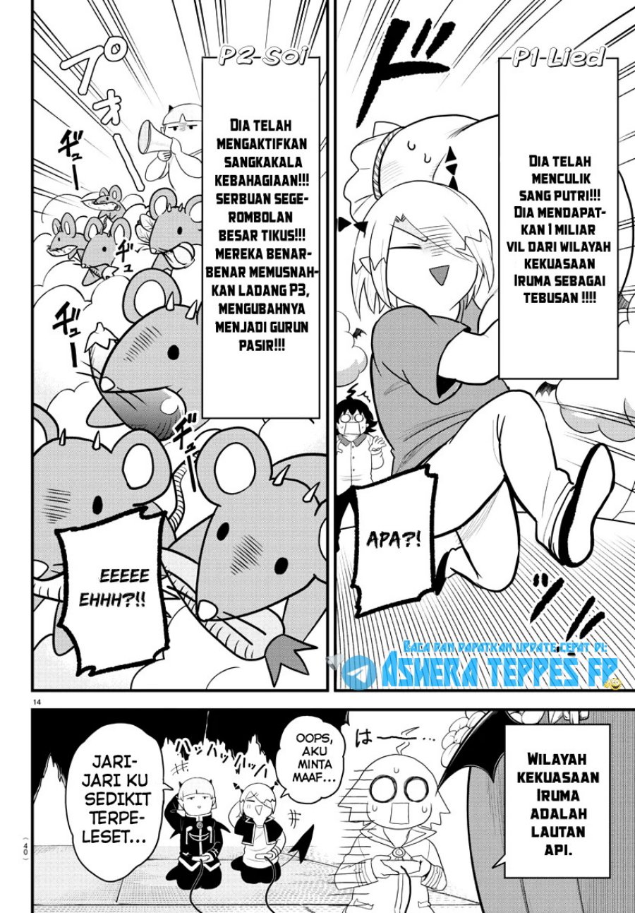 Mairimashita! Iruma-kun