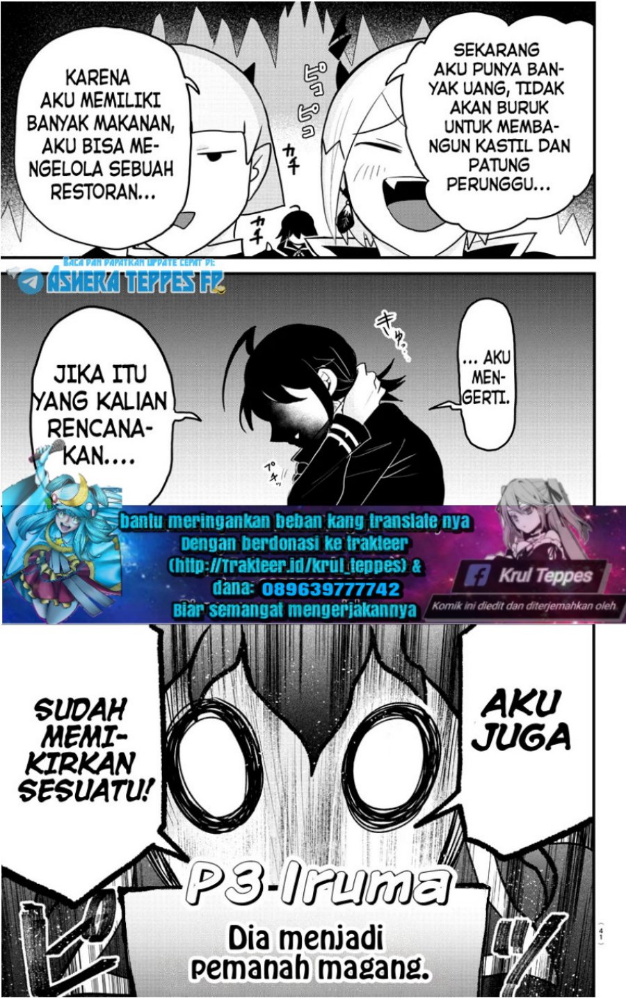 Mairimashita! Iruma-kun