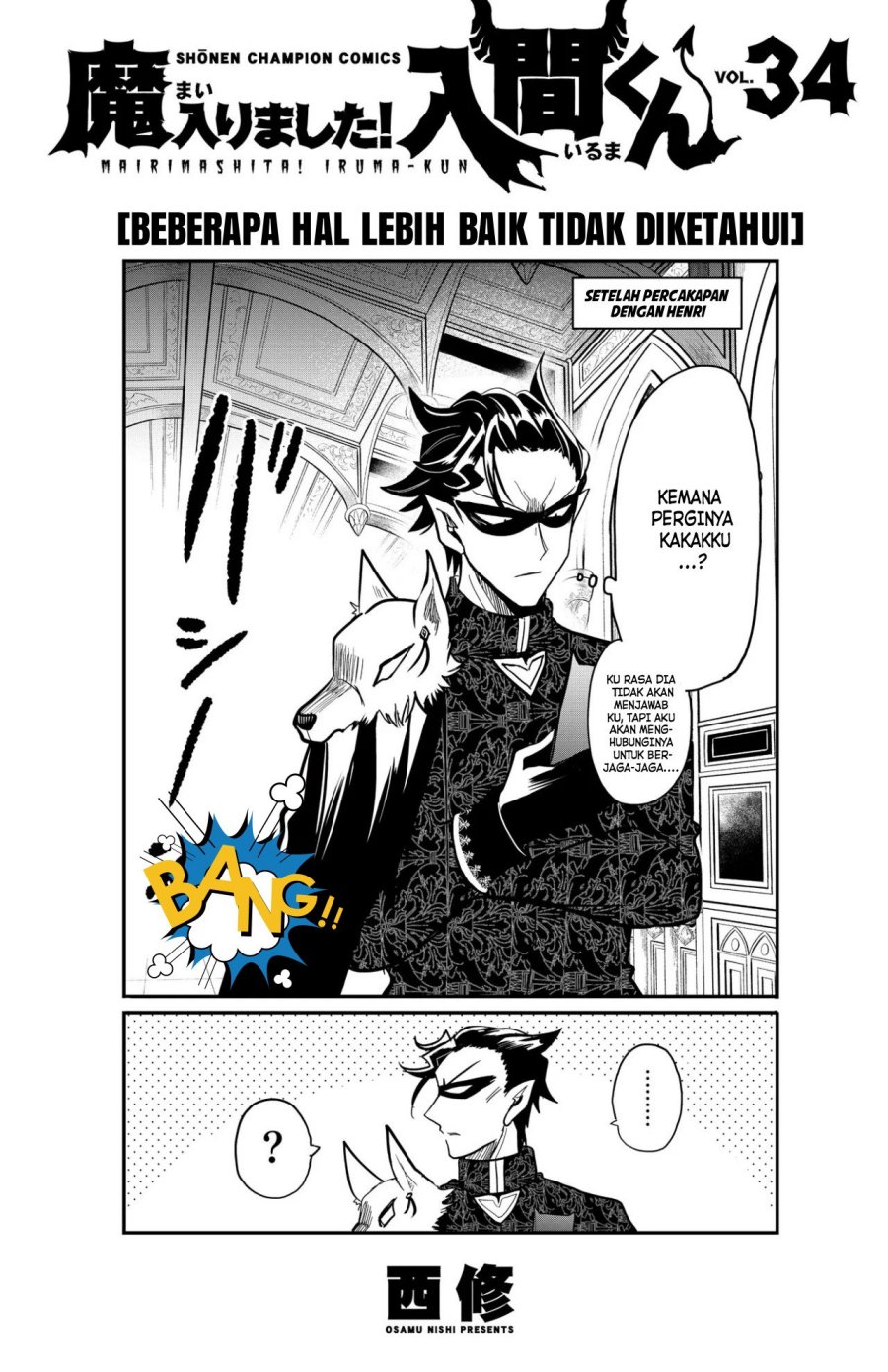 Mairimashita! Iruma-kun