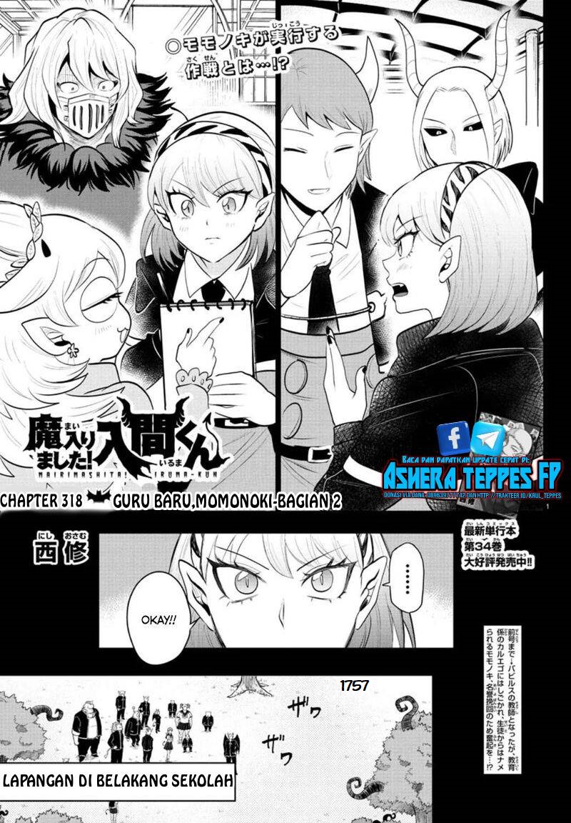Mairimashita! Iruma-kun