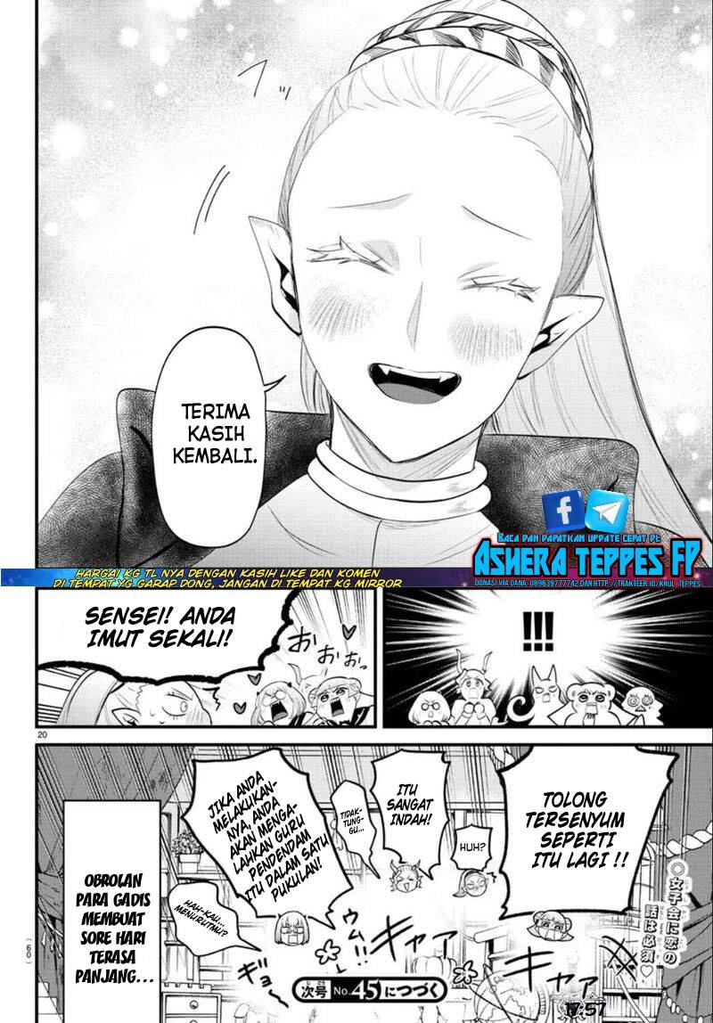 Mairimashita! Iruma-kun