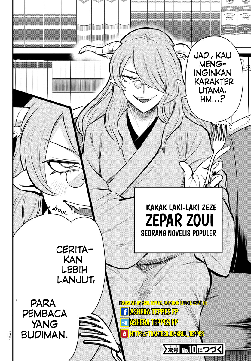 Mairimashita! Iruma-kun
