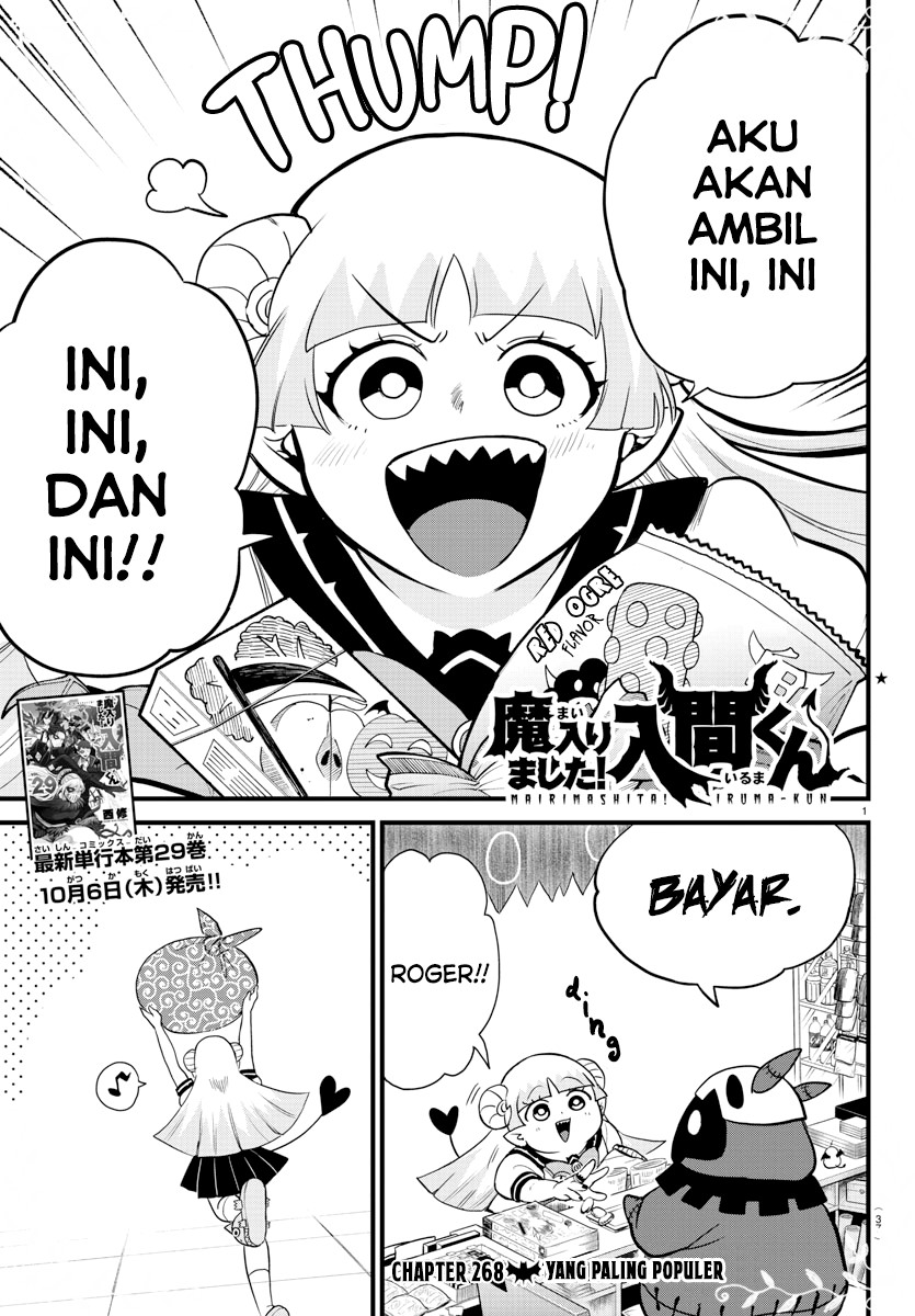 Mairimashita! Iruma-kun