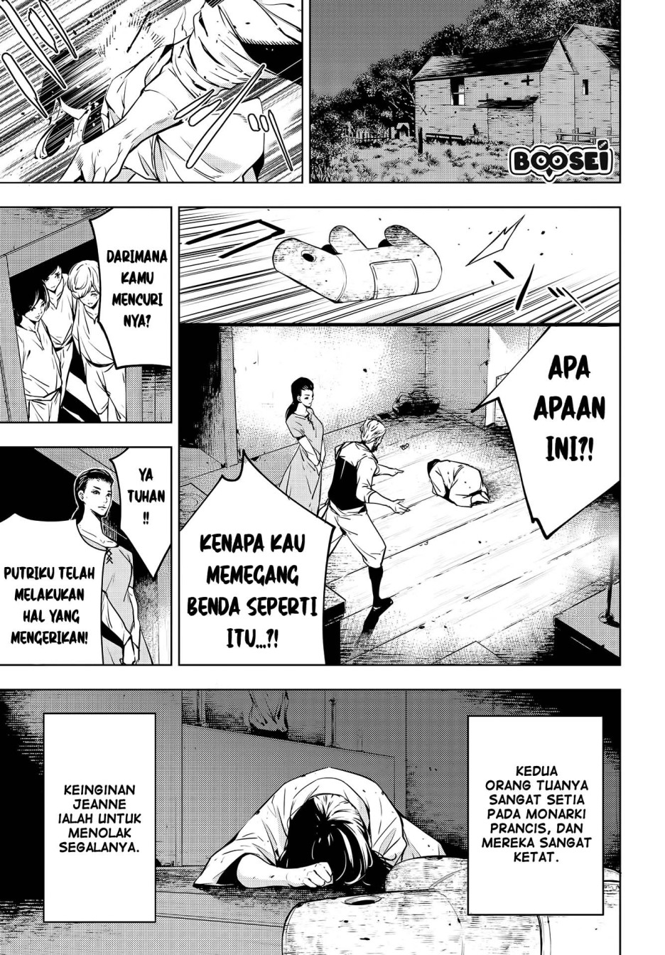 Majo Taisen