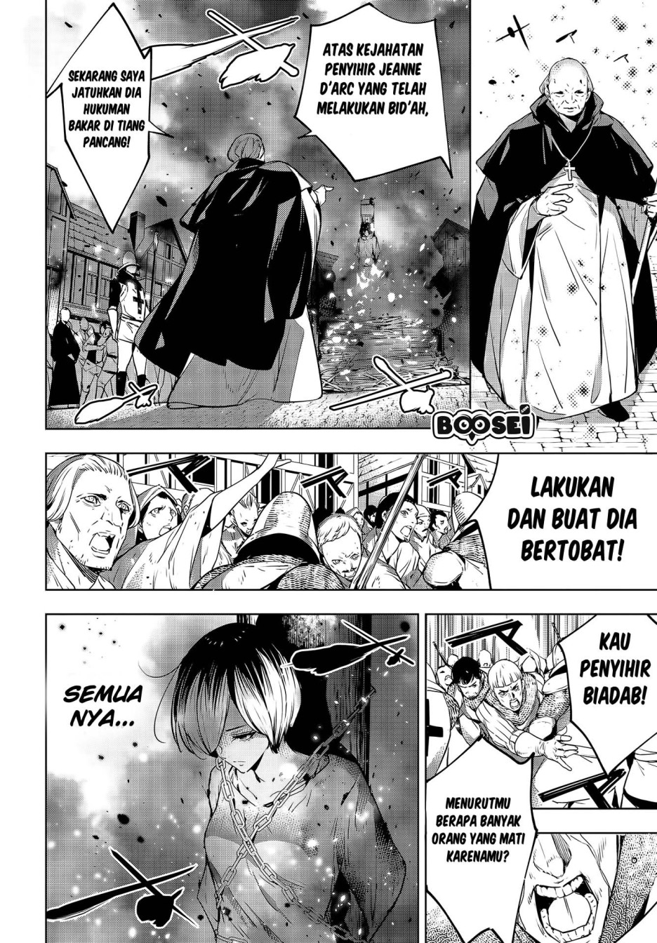 Majo Taisen