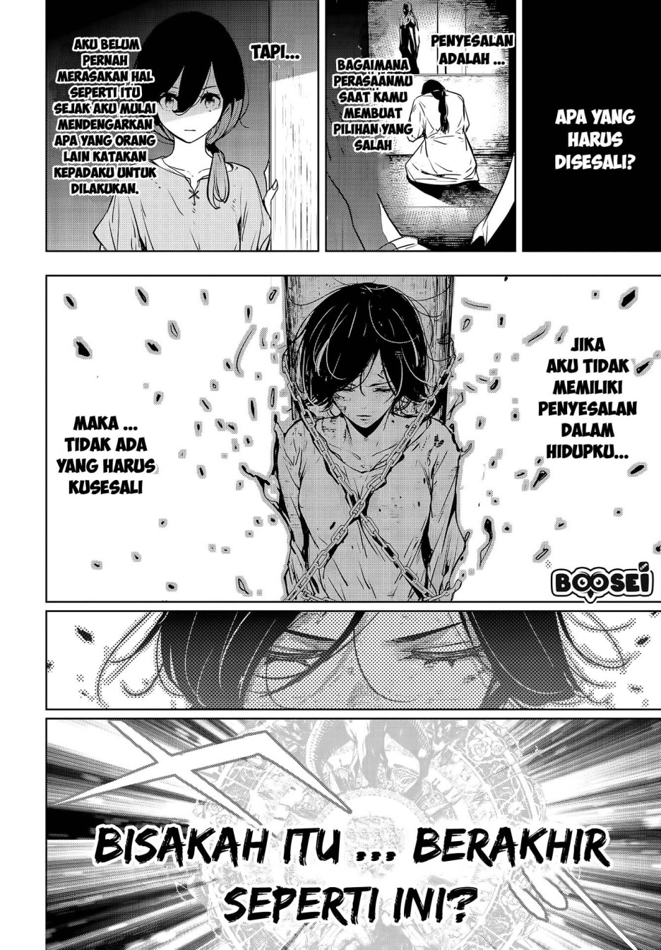 Majo Taisen