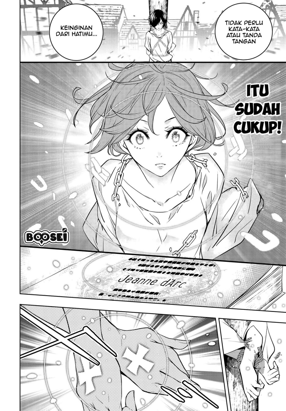 Majo Taisen