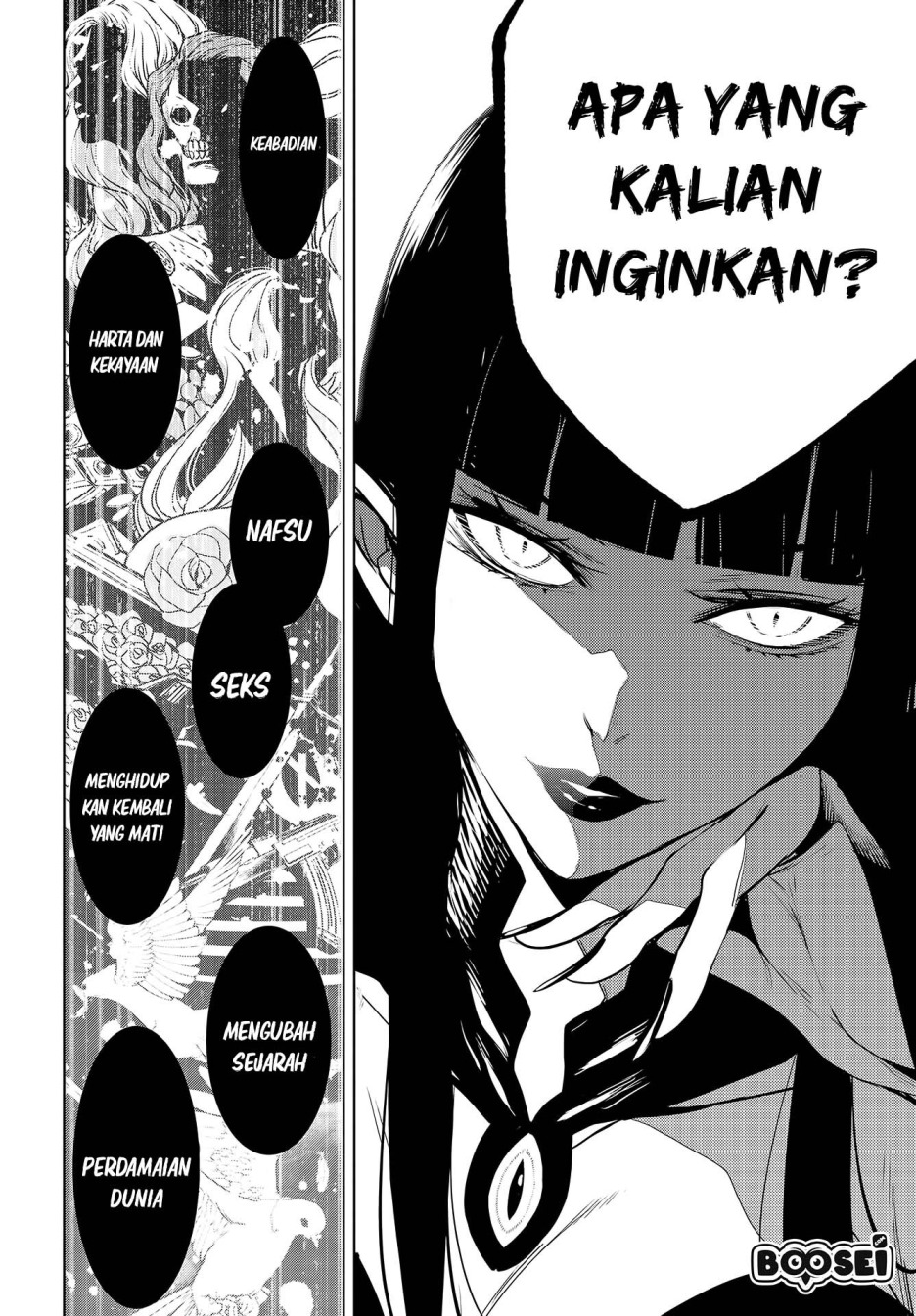 Majo Taisen