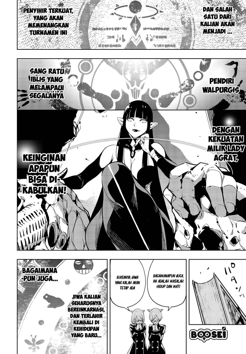 Majo Taisen