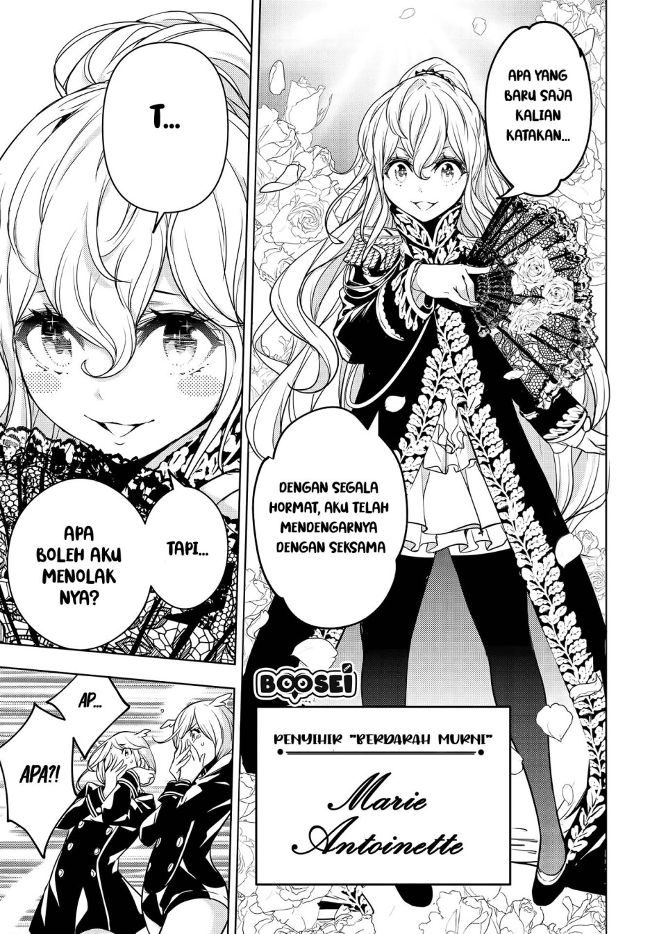 Majo Taisen