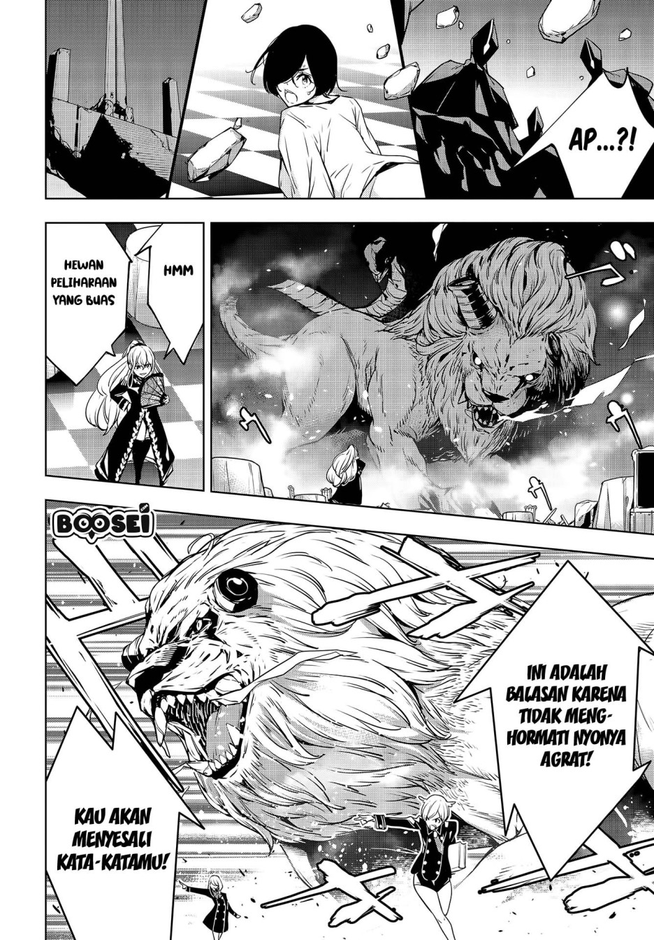 Majo Taisen