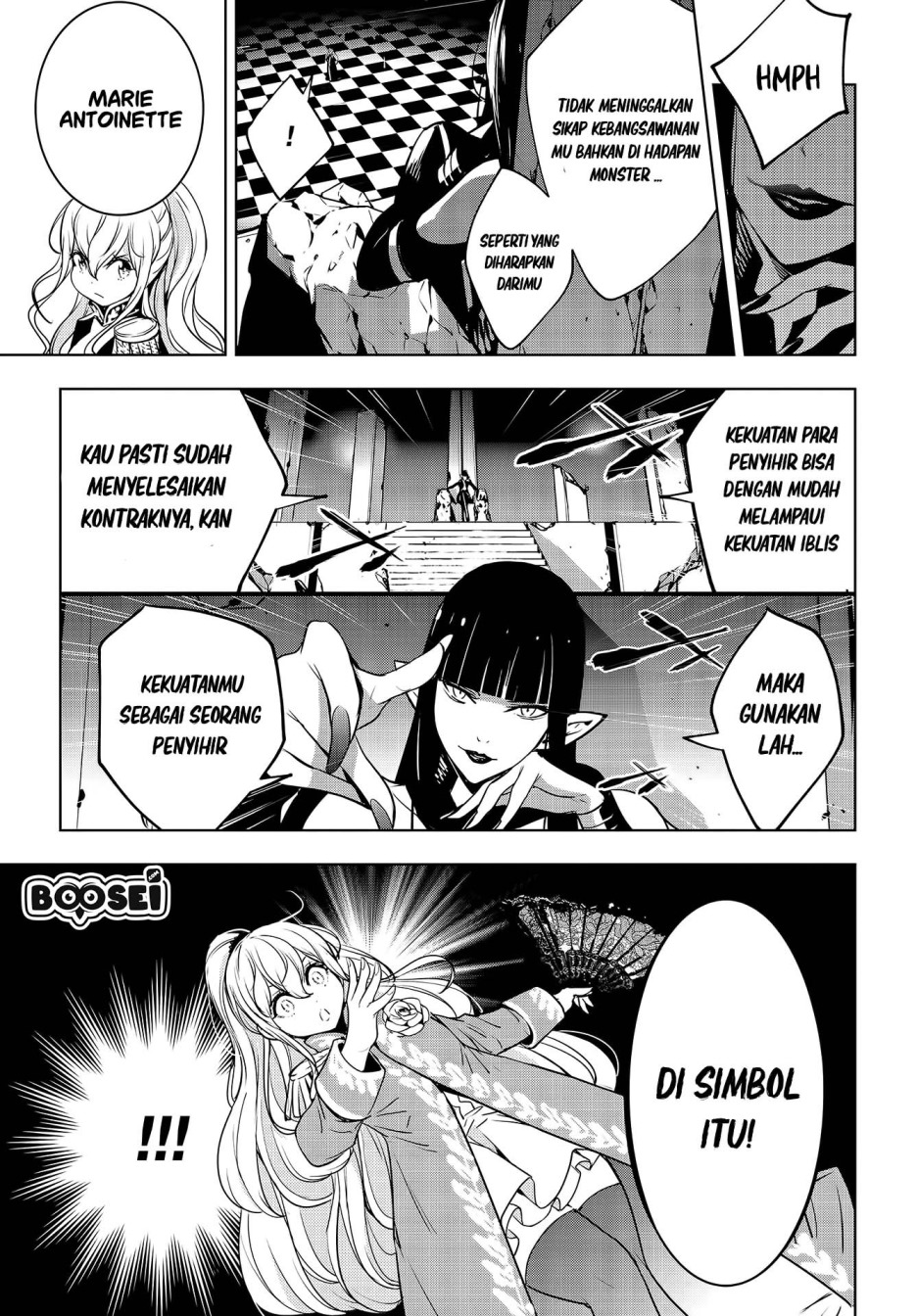 Majo Taisen