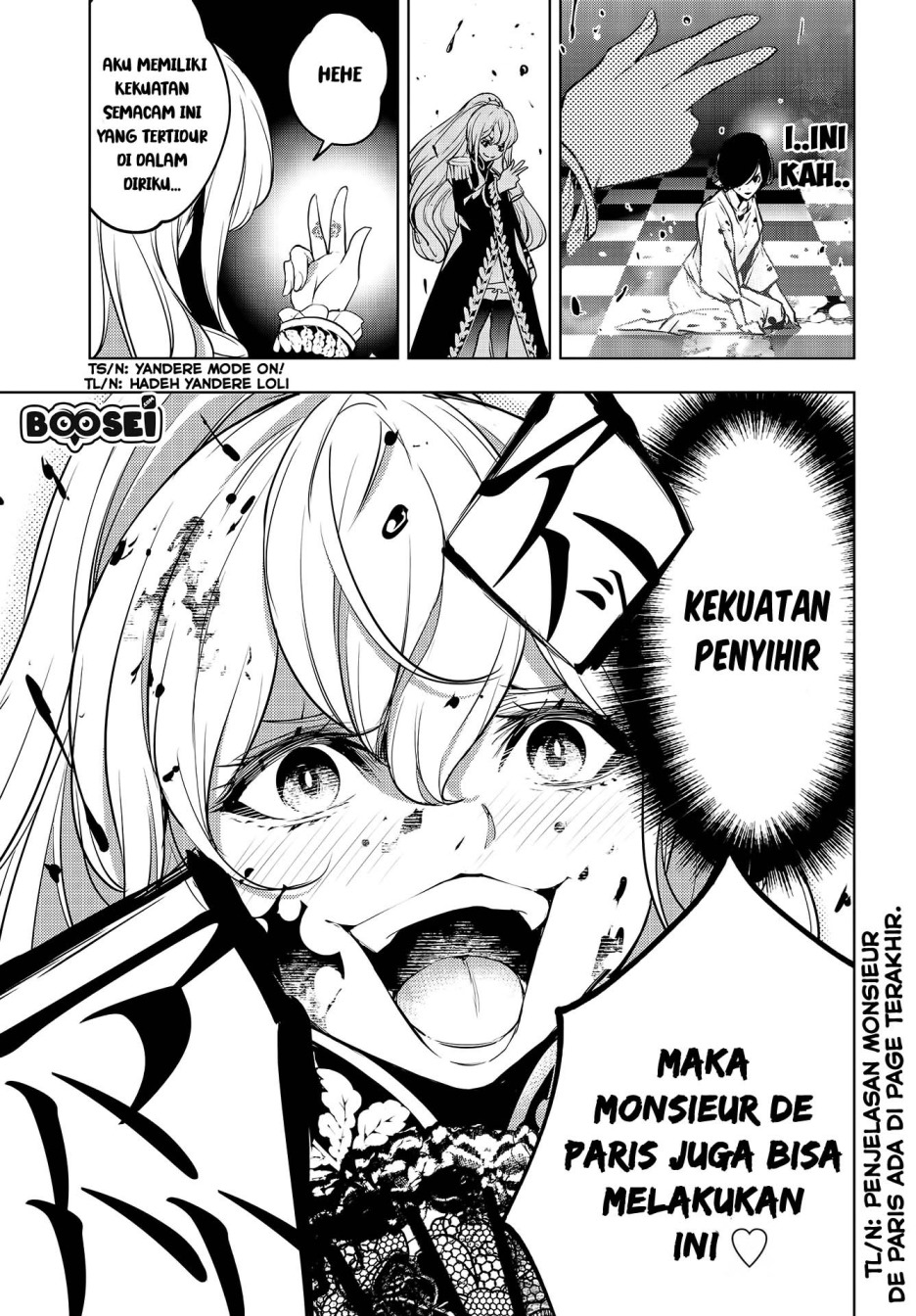 Majo Taisen