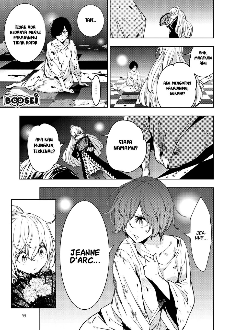 Majo Taisen